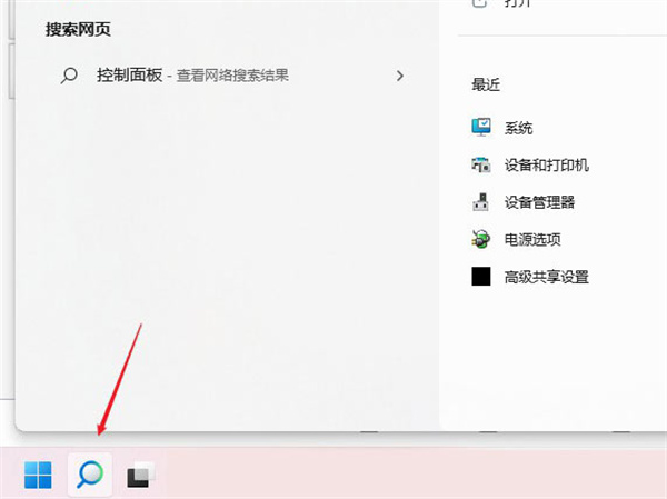 Win11系統的DNS如何設置？Win11系統的DNS設置方法