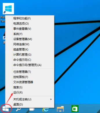 Win10怎么設置不用密碼直接登錄？Win10取消密碼登錄的方法