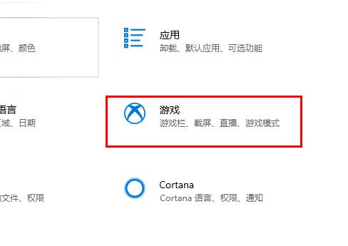 Win10錄屏功能不工作怎么辦？Win10錄屏功能不工作的解決方法