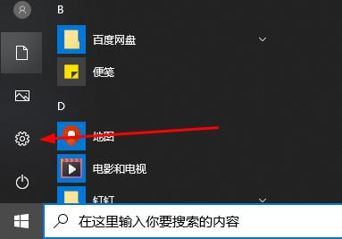 Win10錄屏功能不工作怎么辦？Win10錄屏功能不工作的解決方法
