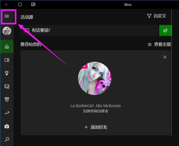 Win10錄屏文件儲存在哪里？Win10錄屏文件儲存位置
