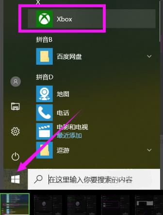 Win10錄屏文件儲存在哪里？Win10錄屏文件儲存位置