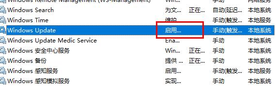 Win10更新失敗導(dǎo)致C盤爆滿怎么辦?Win10更新失敗導(dǎo)致C盤爆滿的解決方法