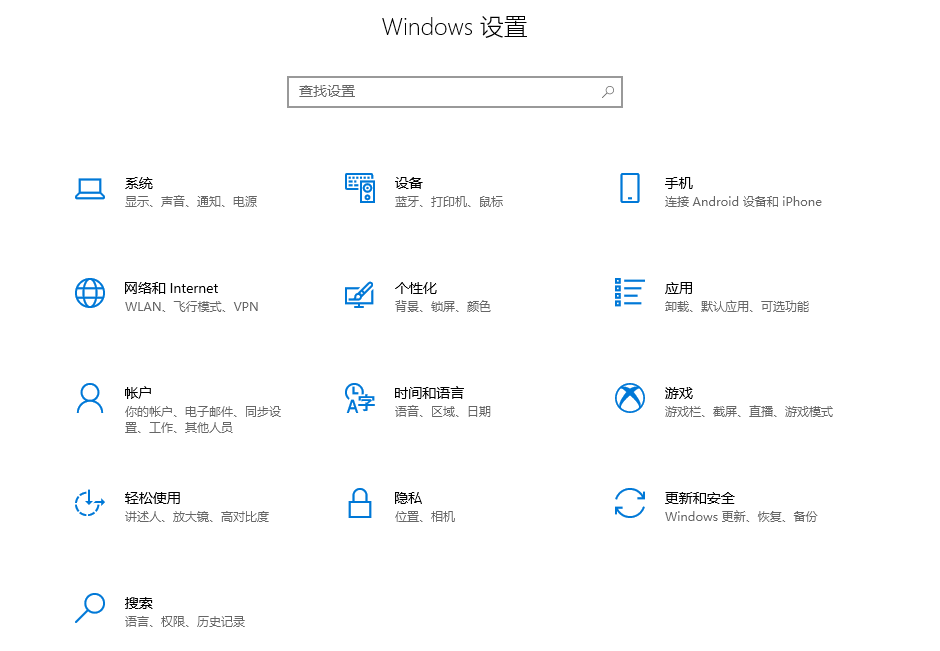 Win10無法連接商店錯誤代碼0x80072efd怎么解決?