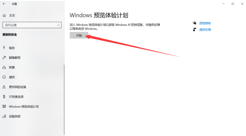 Win10升級Win11是自動安裝嗎？Win10升級Win11的方法介紹