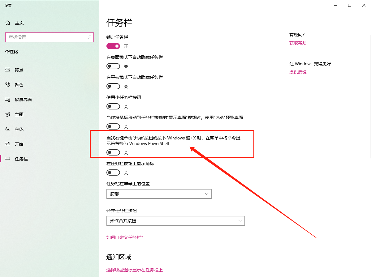 Win10更新出現0x80073712錯誤怎么辦？Win10更新出現0x80073712錯誤解決方法