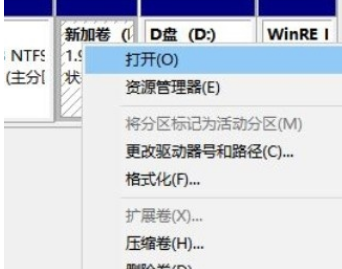 Win10系統分盤錯誤怎么辦?Win10系統分盤錯誤的刪除方法