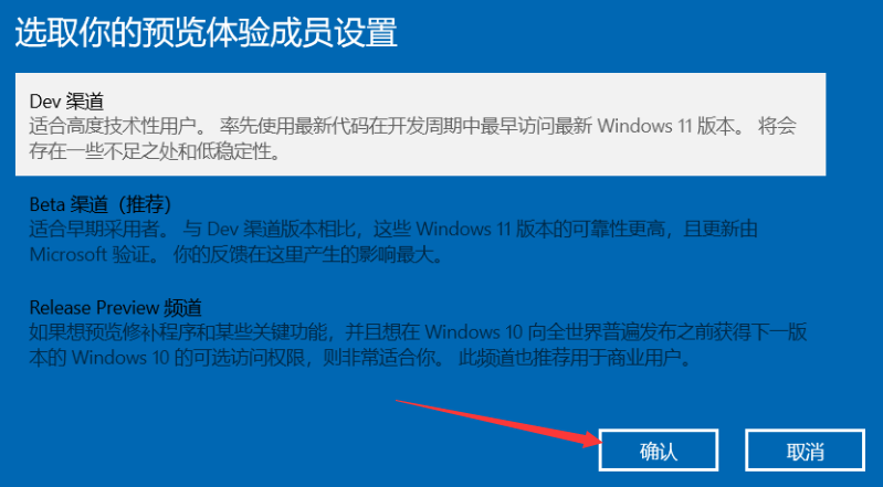 Win10升級Win11是自動安裝嗎？Win10升級Win11的方法介紹