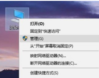 Win10系統分盤錯誤怎么辦?Win10系統分盤錯誤的刪除方法