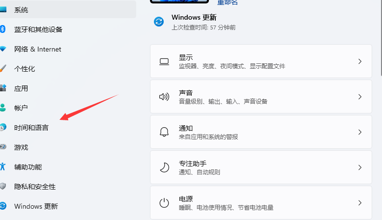 Win11輸入法切換沒反應怎么辦？Win11系統輸入法怎么切換？