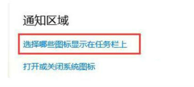 win11沒有wifi選項怎么辦 win11wifi功能消失了怎么打開