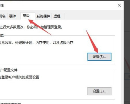 Win10重裝系統后fps很低怎么辦？