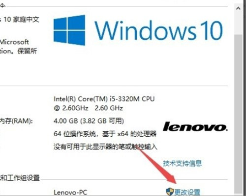 Win10重裝系統后fps很低怎么辦？