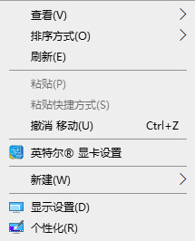 Win11怎么修改桌面分辨率？Win11設置桌面分辨率教程