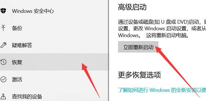 Win10自帶修復系統功能如何使用?Windows10系統修復方法
