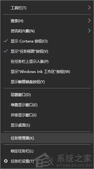 Win10如何修改開機啟動項?Win10電腦設置開機啟動項的步驟