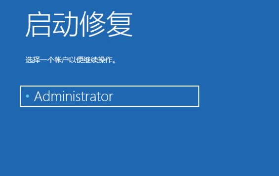 Win10自帶修復系統功能如何使用?Windows10系統修復方法