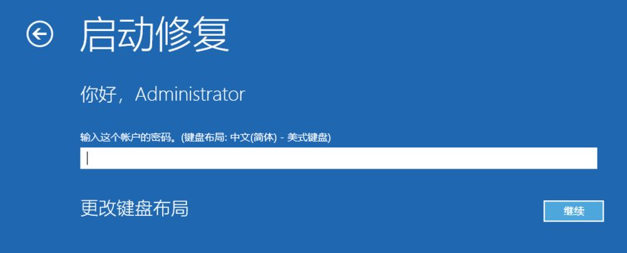 Win10自帶修復系統功能如何使用?Windows10系統修復方法