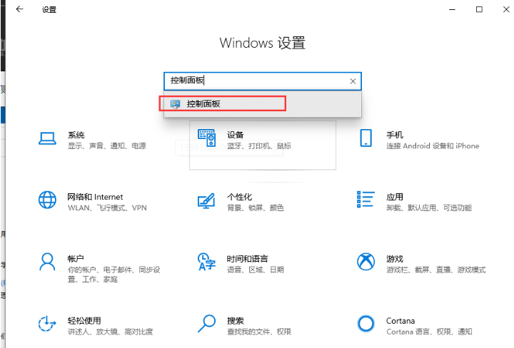 Win10怎么禁止開機自動運行語音識別？Win10禁止開機自動運行語音識別方法