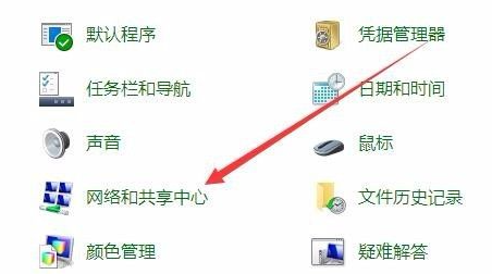 Win10無法創建或加入家庭組怎么辦？Win10家庭組怎么設置？