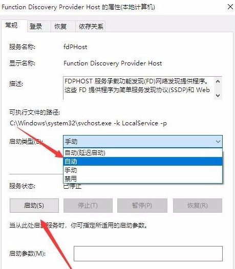 Win10無法創建或加入家庭組怎么辦？Win10家庭組怎么設置？