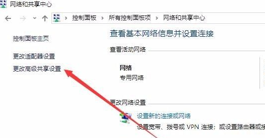 Win10無法創建或加入家庭組怎么辦？Win10家庭組怎么設置？