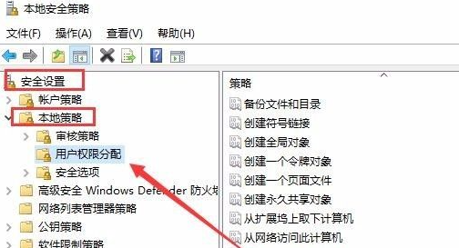 Win10共享打印機拒絕訪問怎么辦？共享打印機別人無法連接的解決方法