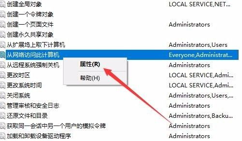Win10共享打印機拒絕訪問怎么辦？共享打印機別人無法連接的解決方法