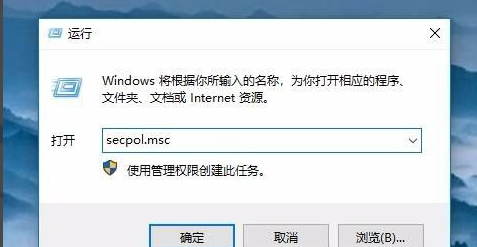 Win10共享打印機拒絕訪問怎么辦？共享打印機別人無法連接的解決方法