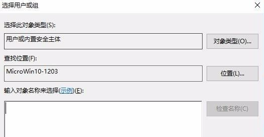 Win10共享打印機拒絕訪問怎么辦？共享打印機別人無法連接的解決方法