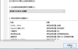 Win10無法打開三國志14怎么辦？Win10無法打開三國志14的解決方法