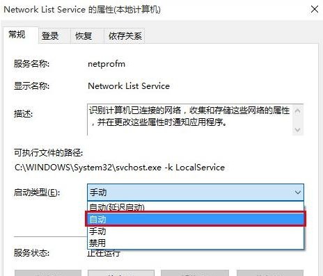 Win10使用小娜搜索文件沒有反應怎么辦?Win10使用小娜搜索文件沒有反應的解決方法