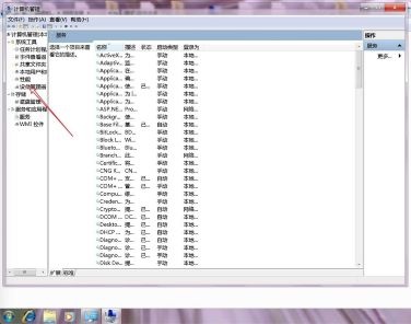 Win7更改適配器設置顯示空白怎么辦？Win7更改適配器設置顯示空白的解決方法