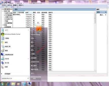 Win7更改適配器設置顯示空白怎么辦？Win7更改適配器設置顯示空白的解決方法