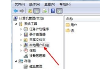 Win7更改用戶名無法登錄怎么辦？Win7更改用戶名無法登錄的解決方法