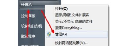 Win7更改用戶名無法登錄怎么辦？Win7更改用戶名無法登錄的解決方法