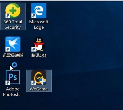 Win10桌面圖標有箭頭怎么去掉？Win10桌面圖標有箭頭去掉方法教程