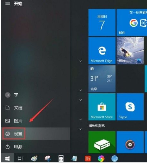 Win10系統怎么打開游戲欄功能？Win10系統打開游戲欄功能的方法