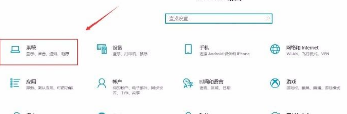 Win10系統(tǒng)怎么打開跨設(shè)備共享功能?Win10系統(tǒng)打開跨設(shè)備共享功能的方法