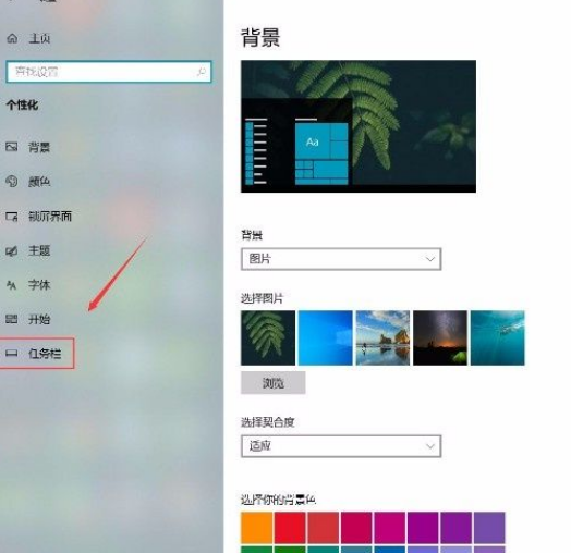 Win10系統(tǒng)怎么使用小任務欄按鈕?Win10系統(tǒng)使用小任務欄按鈕的方法