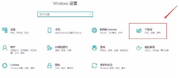 Win10系統(tǒng)怎么使用小任務欄按鈕?Win10系統(tǒng)使用小任務欄按鈕的方法