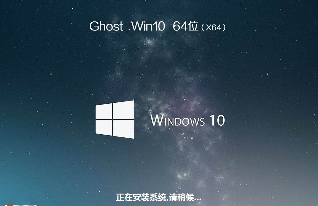 華碩飛行堡壘7如何重裝Win10系統?華碩飛行堡壘7系統重裝教程