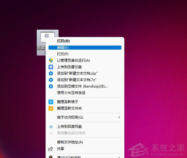 教你如何使用兩行代碼激活Windows系統
