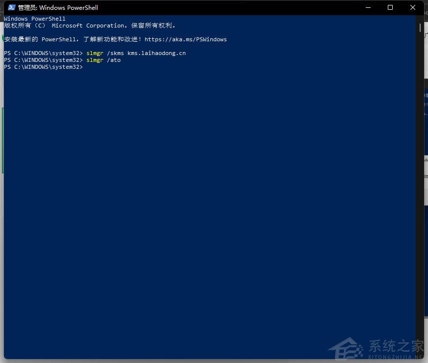 教你如何使用兩行代碼激活Windows系統