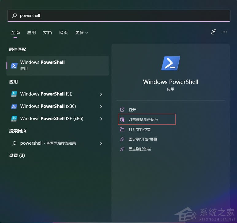 教你如何使用兩行代碼激活Windows系統