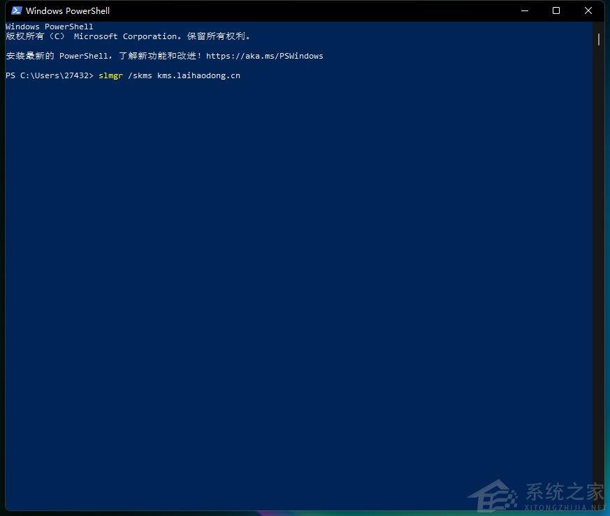 教你如何使用兩行代碼激活Windows系統