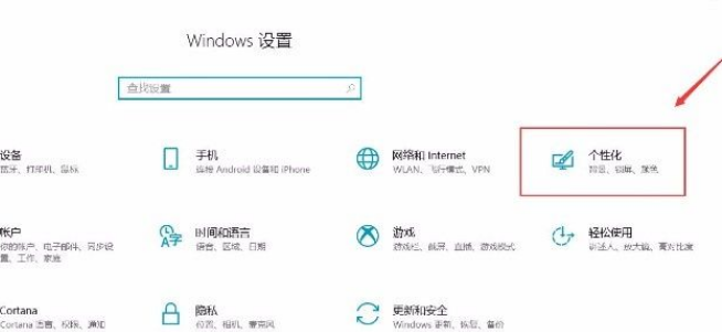 Win10系統怎么在任務欄顯示聯系人？Win10系統在任務欄顯示聯系人的方法