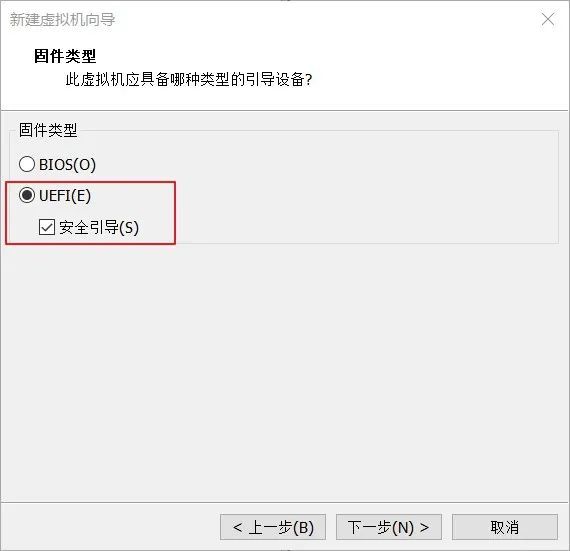 如何配置一臺滿足Win11最低系統(tǒng)要求的虛擬機系統(tǒng)