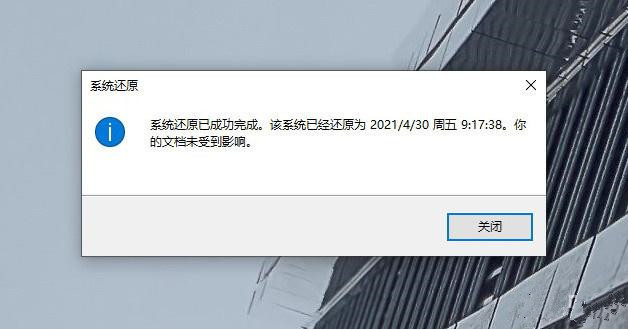 Win10超給力的備份功能你用過嗎？Win10內(nèi)置的三組備份功能