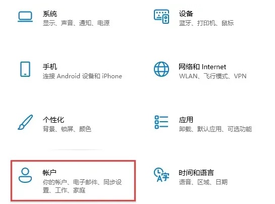 Win11怎么快速鎖屏？Windows11鎖屏密碼如何設(shè)置？